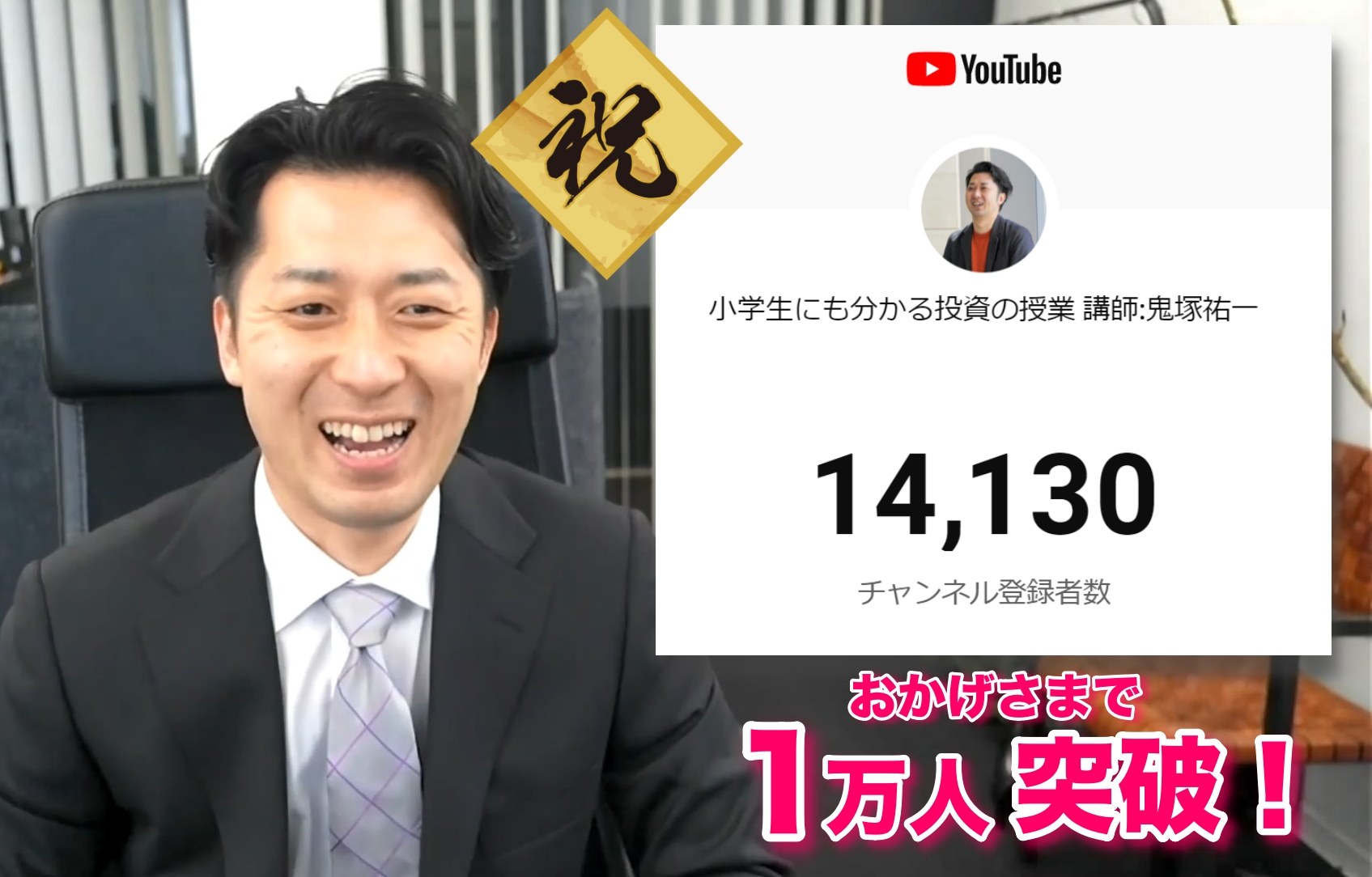 FPラボ DVD はじめての資産運用 FP 鬼塚祐一
